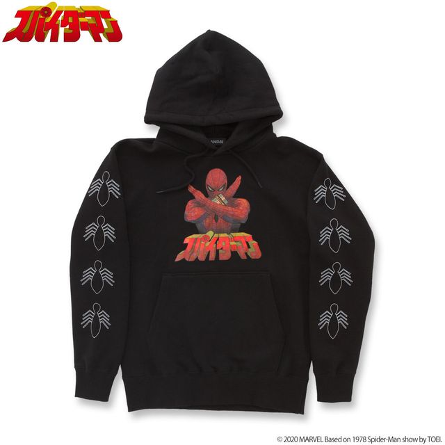 東映版スパイダーマン、アパレルグッズ一挙！レオパルドンもあるよ（23枚目）