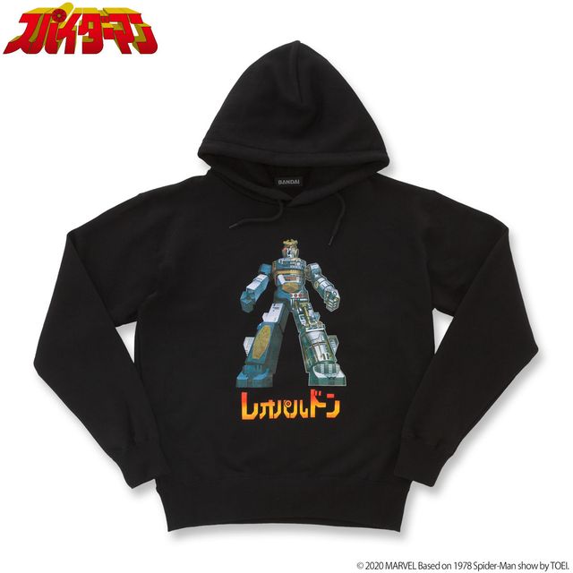 東映版スパイダーマン、アパレルグッズ一挙！レオパルドンもあるよ（24枚目）