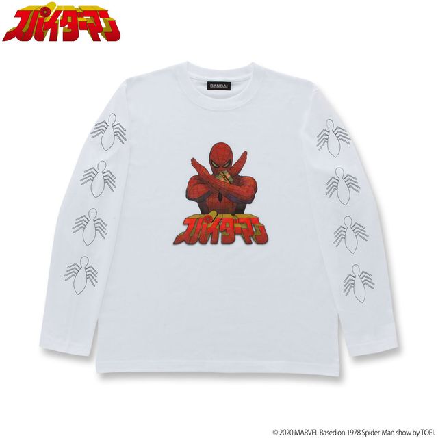 東映版スパイダーマン、アパレルグッズ一挙！レオパルドンもあるよ（29枚目）