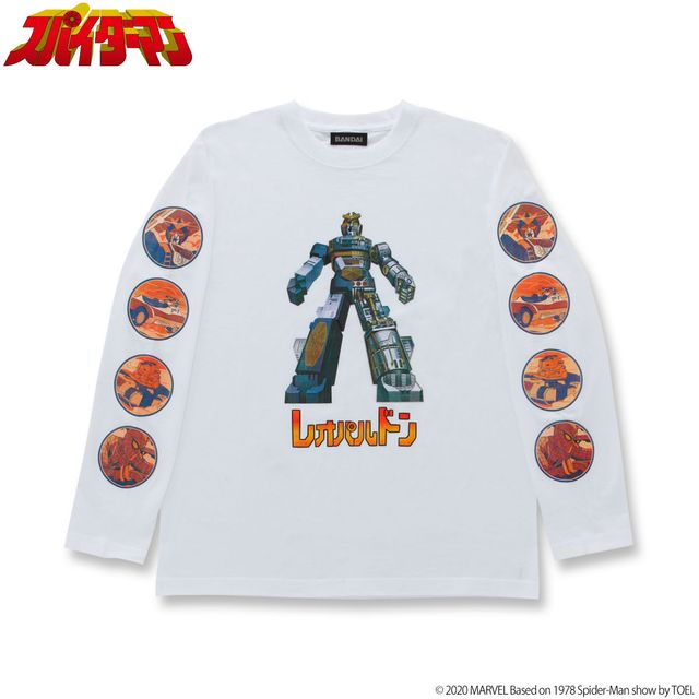 東映版スパイダーマン、アパレルグッズ一挙！レオパルドンもあるよ（30枚目）