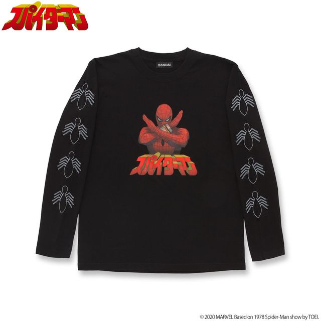 東映版スパイダーマン、アパレルグッズ一挙！レオパルドンもあるよ（32枚目）