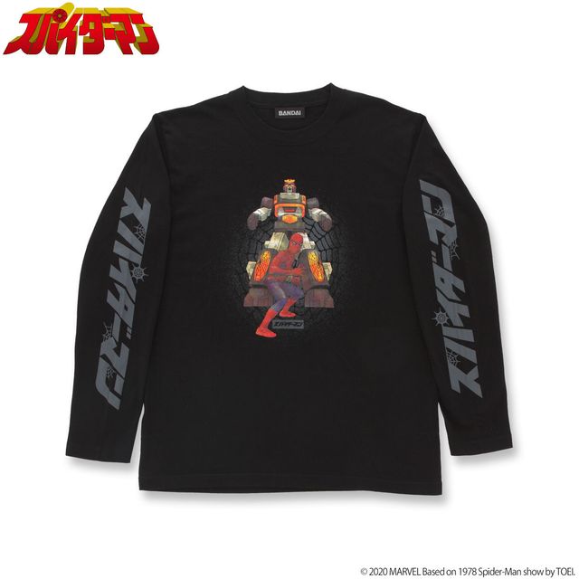 東映版スパイダーマン、アパレルグッズ一挙！レオパルドンもあるよ（34枚目）