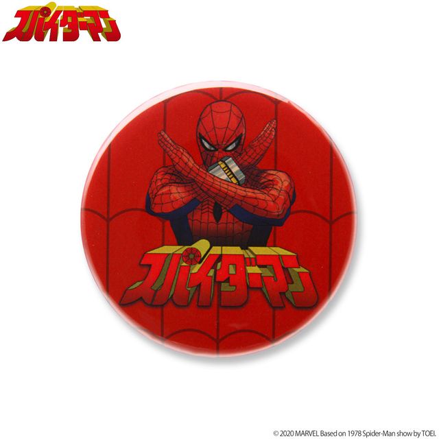 東映版スパイダーマン、アパレルグッズ一挙！レオパルドンもあるよ（36枚目）