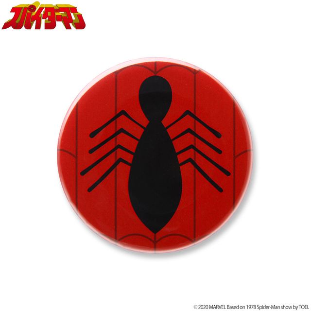 東映版スパイダーマン、アパレルグッズ一挙！レオパルドンもあるよ（37枚目）