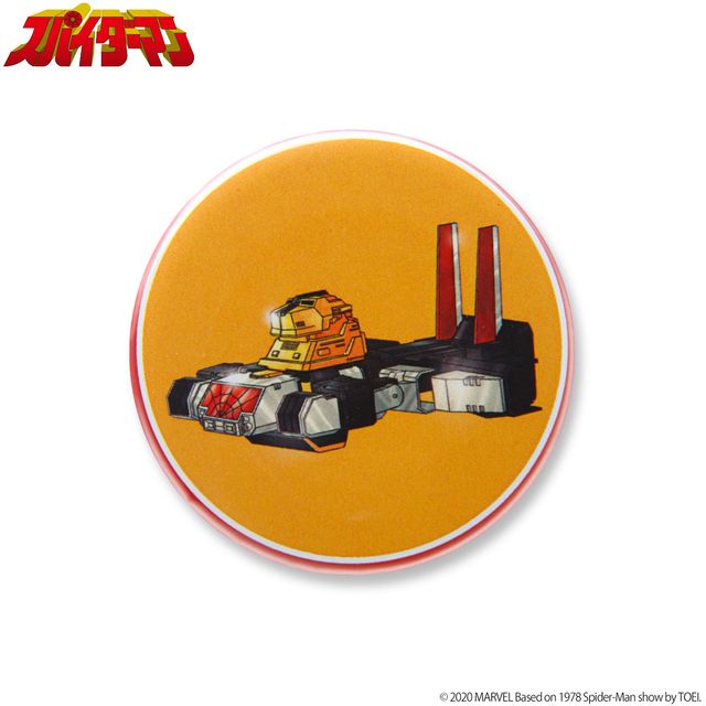 東映版スパイダーマン、アパレルグッズ一挙！レオパルドンもあるよ（39枚目）