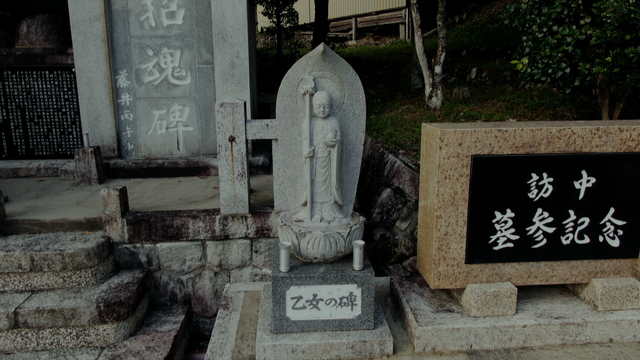 映画『黒川の女たち』フォトギャラリー（19枚目）