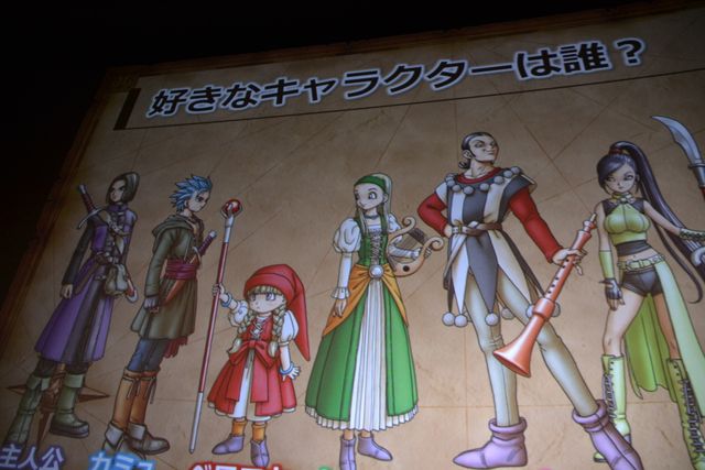 ネタばれあり!!人気キャラ＆セリフランキングを発表！「ドラゴンクエストXI」ネタバレイトショー（9枚目）