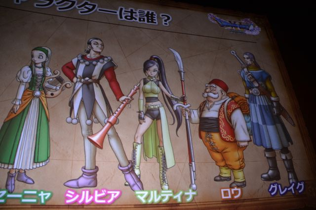 ネタばれあり!!人気キャラ＆セリフランキングを発表！「ドラゴンクエストXI」ネタバレイトショー（10枚目）