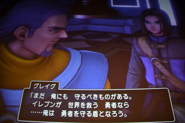 ネタばれあり!!人気キャラ＆セリフランキングを発表！「ドラゴンクエストXI」ネタバレイトショー（32枚目）