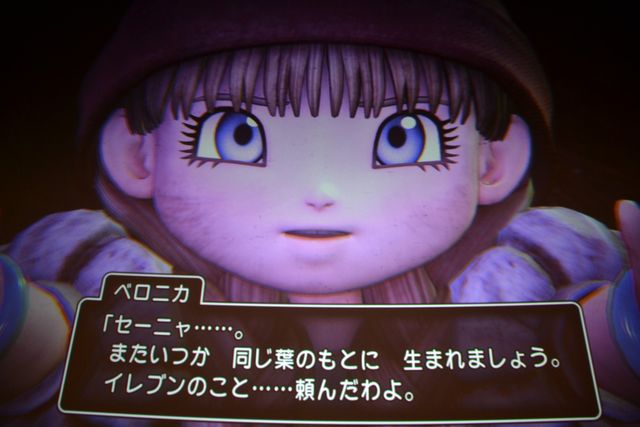 ネタばれあり!!人気キャラ＆セリフランキングを発表！「ドラゴンクエストXI」ネタバレイトショー（40枚目）