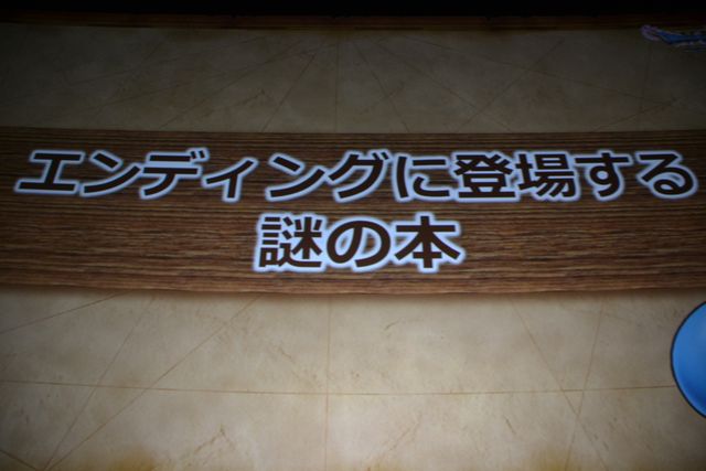ネタばれあり!!人気キャラ＆セリフランキングを発表！「ドラゴンクエストXI」ネタバレイトショー（76枚目）
