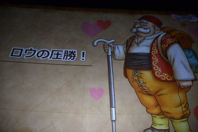 ネタばれあり!!人気キャラ＆セリフランキングを発表！「ドラゴンクエストXI」ネタバレイトショー（82枚目）