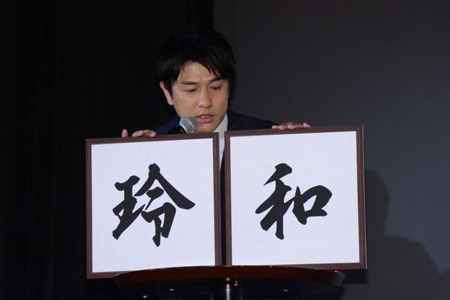 二階堂ふみ、亀梨和也、重岡大毅ら姫川班が集合！「ストロベリーナイト・サーガ」完成披露試写会（4枚目）