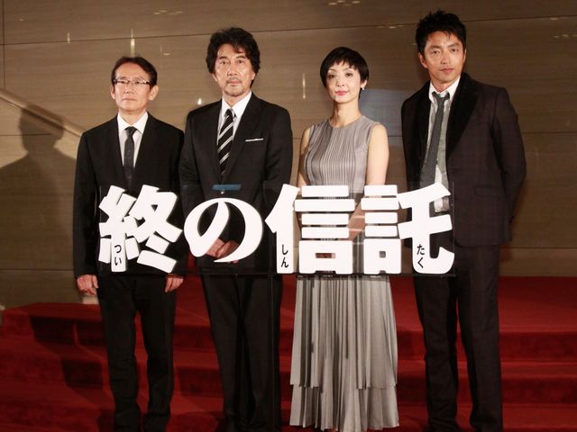 映画『終の信託』完成披露会見写真ギャラリー：フォトギャラリー