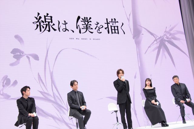 横浜流星、清原果耶ら黒コーデで登壇！『線は、僕を描く』完成報告会（15枚目）