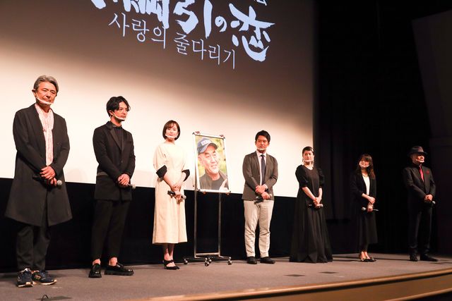三浦貴大、比嘉愛未ら登壇『大綱引の恋』佐々部清監督一周忌追悼上映会舞台あいさつ（9枚目）