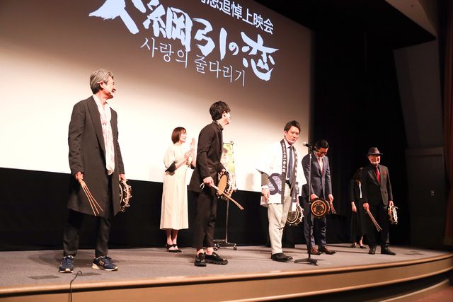 三浦貴大、比嘉愛未ら登壇『大綱引の恋』佐々部清監督一周忌追悼上映会舞台あいさつ（10枚目）