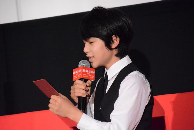 山田涼介、満面の笑み！映画『鋼の錬金術師　完結編　最後の錬成』舞台あいさつ付き完成披露先行上映会（9枚目）