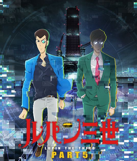 ルパン三世」アニメ5期、4月から放送!コードギアス脚本家が執筆