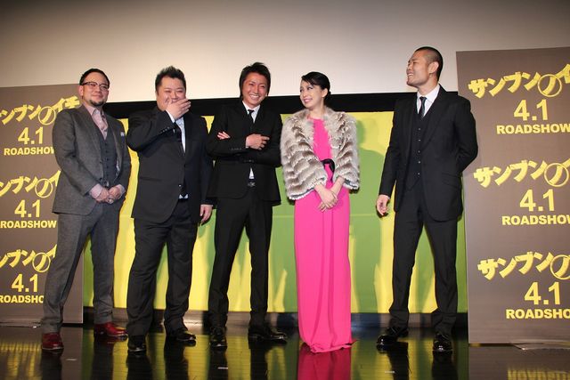 品川祐、藤原竜也たちからベタ褒め！　フォトギャラリー（5枚目）