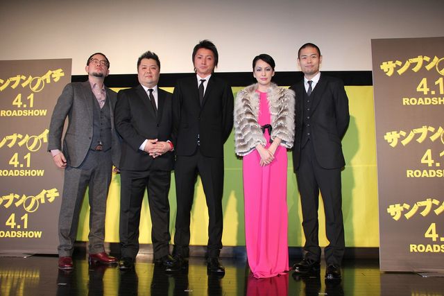 品川祐、藤原竜也たちからベタ褒め！　フォトギャラリー（6枚目）