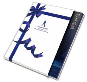 羽生結弦選手が切手に！豪華セットフォトギャラリー（5枚目）