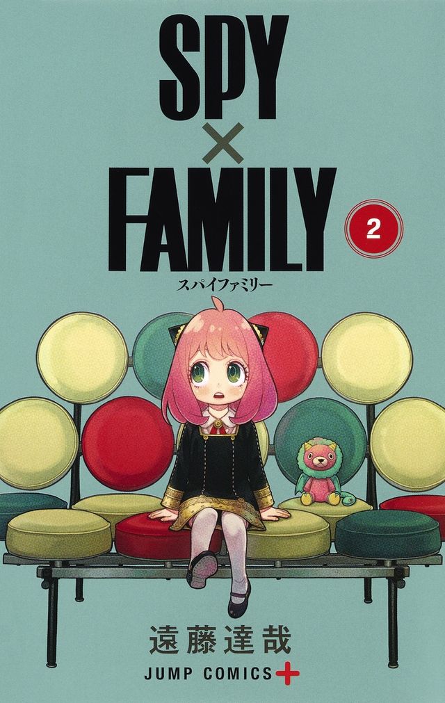 「SPY×FAMILY」第1巻～第5巻カバー（2枚目）