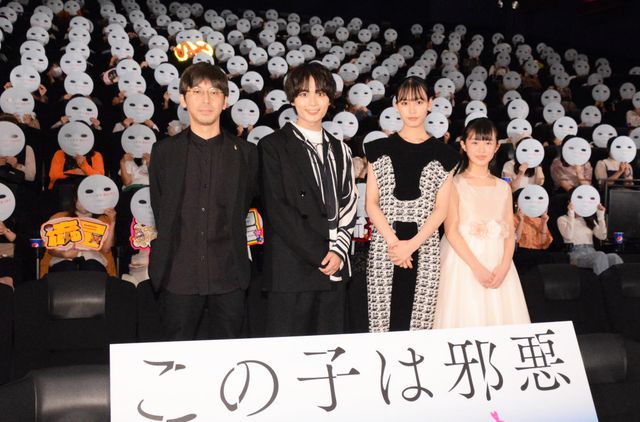 南沙良・大西流星登壇『この子は邪悪』公開記念舞台あいさつ：フォトギャラリー