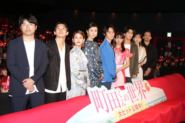 豪華メンバーが集結！『町田くんの世界』公開記念舞台あいさつ：フォトギャラリー
