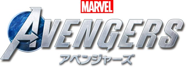 映画の次はゲームに！（「Marvel’s Avengers（アベンジャーズ）」ロゴ）