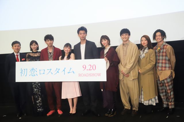 竹内涼真、初主演コンビを称賛！『初恋ロスタイム』完成披露上映会（13枚目）