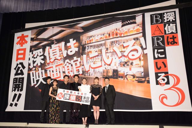 志尊淳やまえあつなども登壇！『探偵はBARにいる3』初日舞台あいさつ（21枚目）