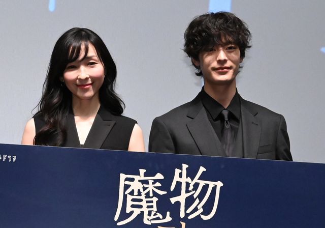 麻生久美子&塩野瑛久