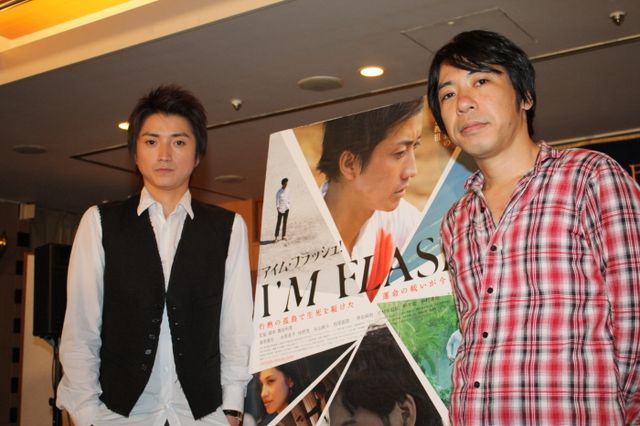 映画『I'M FLASH！』外国人記者向け記者会見ギャラリー（5枚目）