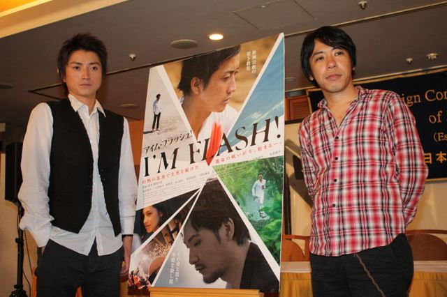 映画『I'M FLASH！』外国人記者向け記者会見ギャラリー（7枚目）