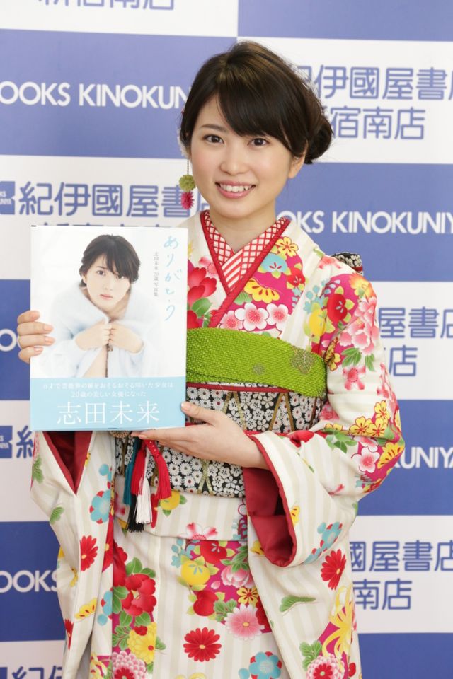 志田未来、恋も解禁へ。成人式を前に、強い結婚願望を明かす　画像ギャラリー（6枚目）