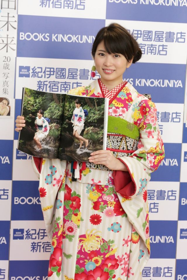 志田未来、恋も解禁へ。成人式を前に、強い結婚願望を明かす　画像ギャラリー（8枚目）