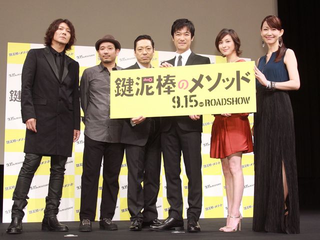 映画『鍵泥棒のメソッド』完成披露フォトギャラリー（4枚目）