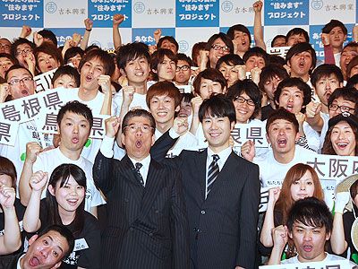 西川きよしと藤井隆を中心に、プロジェクトに向けて気合十分！　なよしもと芸人たち