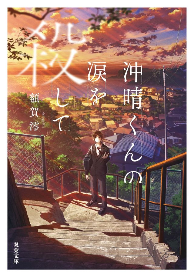 画像テキスト