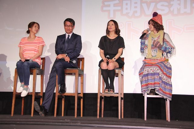 小泉今日子・中井貴一・内田有紀・飯島直子フォトギャラリー（7枚目）