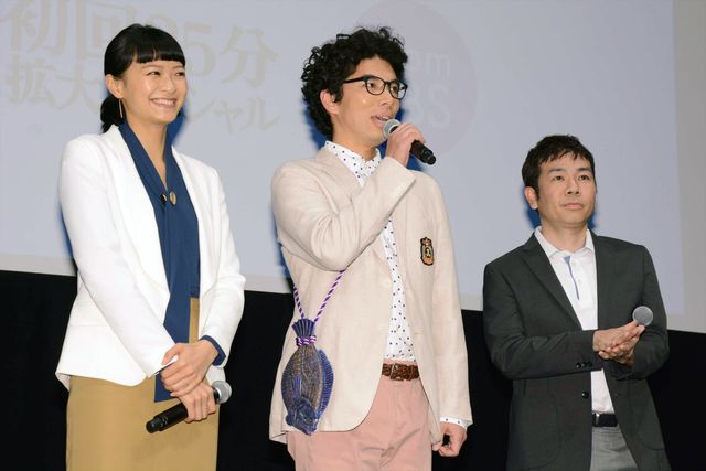 片桐仁、魚をぶら下げ登場…松本潤、榮倉奈々ら登壇「99.9-刑事専門弁護士-」完成披露試写会ギャラリー：フォトギャラリー