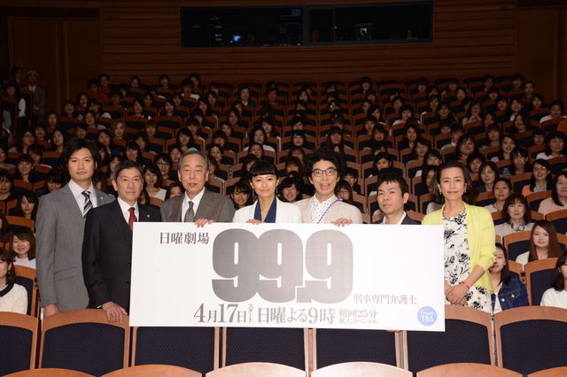 片桐仁、魚をぶら下げ登場…松本潤、榮倉奈々ら登壇「99.9-刑事専門弁護士-」完成披露試写会ギャラリー（11枚目）