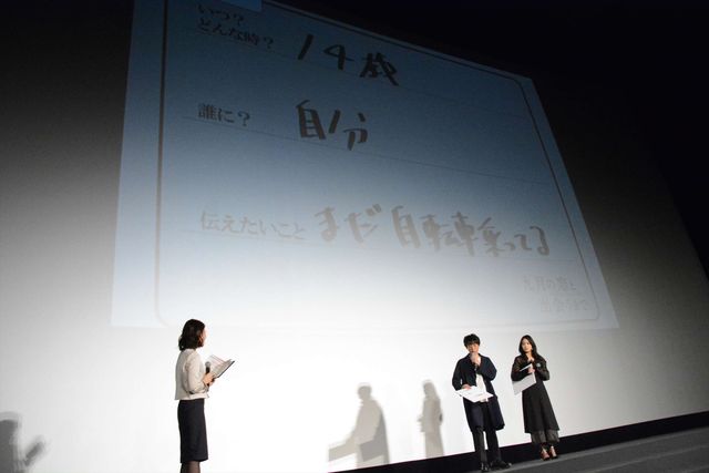 高橋一生＆川口春奈が仲良く登場！『九月の恋と出会うまで』号泣試写会（7枚目）