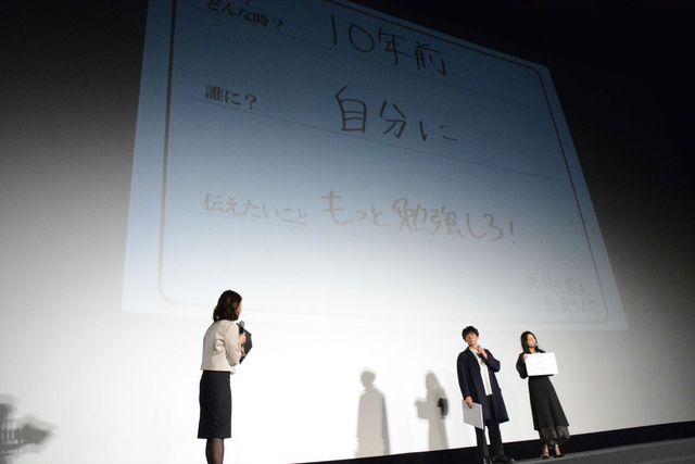 高橋一生＆川口春奈が仲良く登場！『九月の恋と出会うまで』号泣試写会（8枚目）