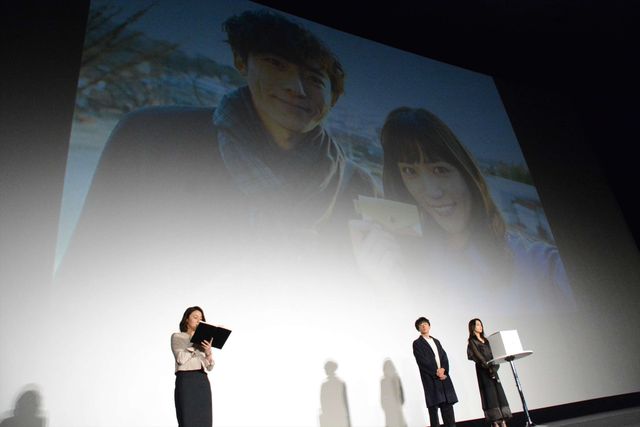 高橋一生＆川口春奈が仲良く登場！『九月の恋と出会うまで』号泣試写会（9枚目）