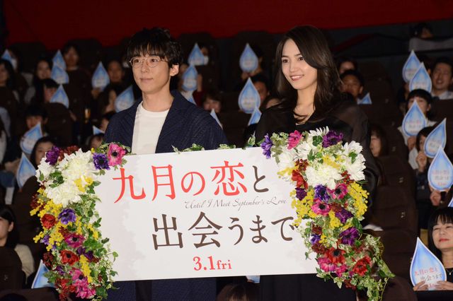 高橋一生＆川口春奈が仲良く登場！『九月の恋と出会うまで』号泣試写会（15枚目）