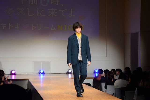 片寄涼太のウインク☆『午前0時、キスしに来てよ』ドキドキ・ドリームNIGHTイベント（2枚目）