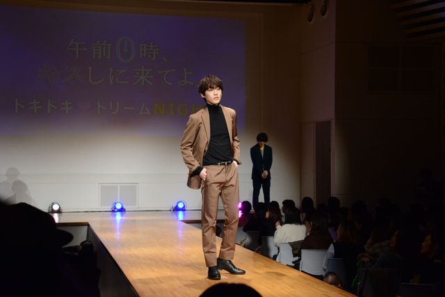 片寄涼太のウインク☆『午前0時、キスしに来てよ』ドキドキ・ドリームNIGHTイベント（5枚目）