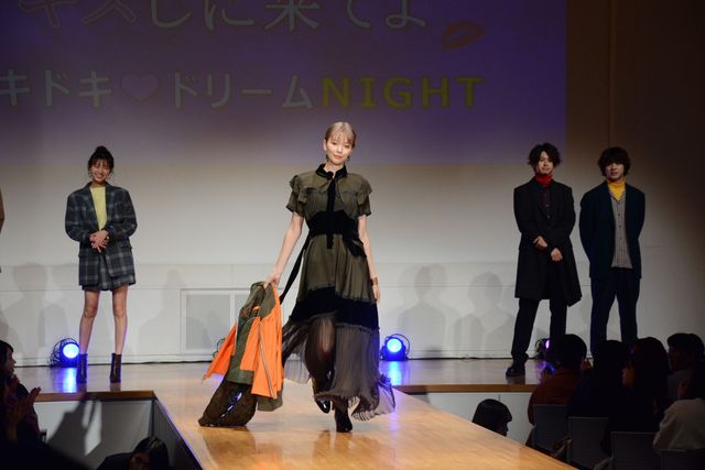 片寄涼太のウインク☆『午前0時、キスしに来てよ』ドキドキ・ドリームNIGHTイベント（10枚目）